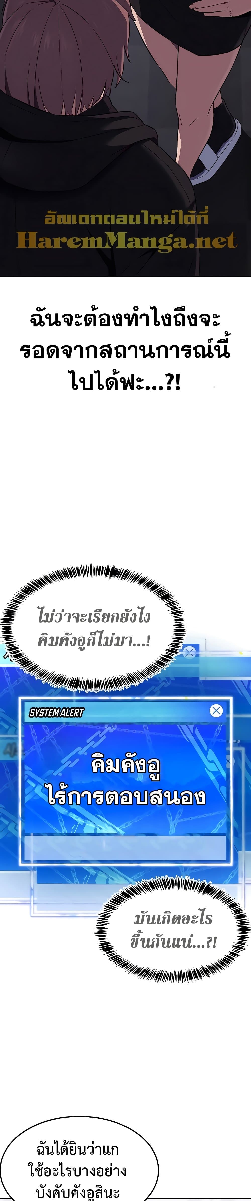 Absolute Obedience 2 (29)